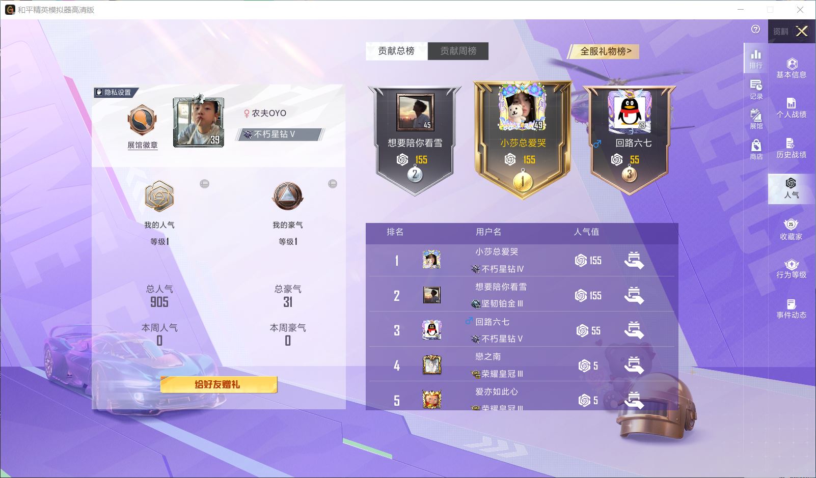 http://www.yunyoutang.com/