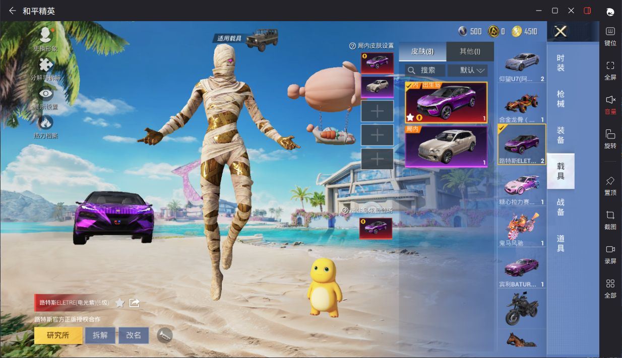 http://www.yunyoutang.com/