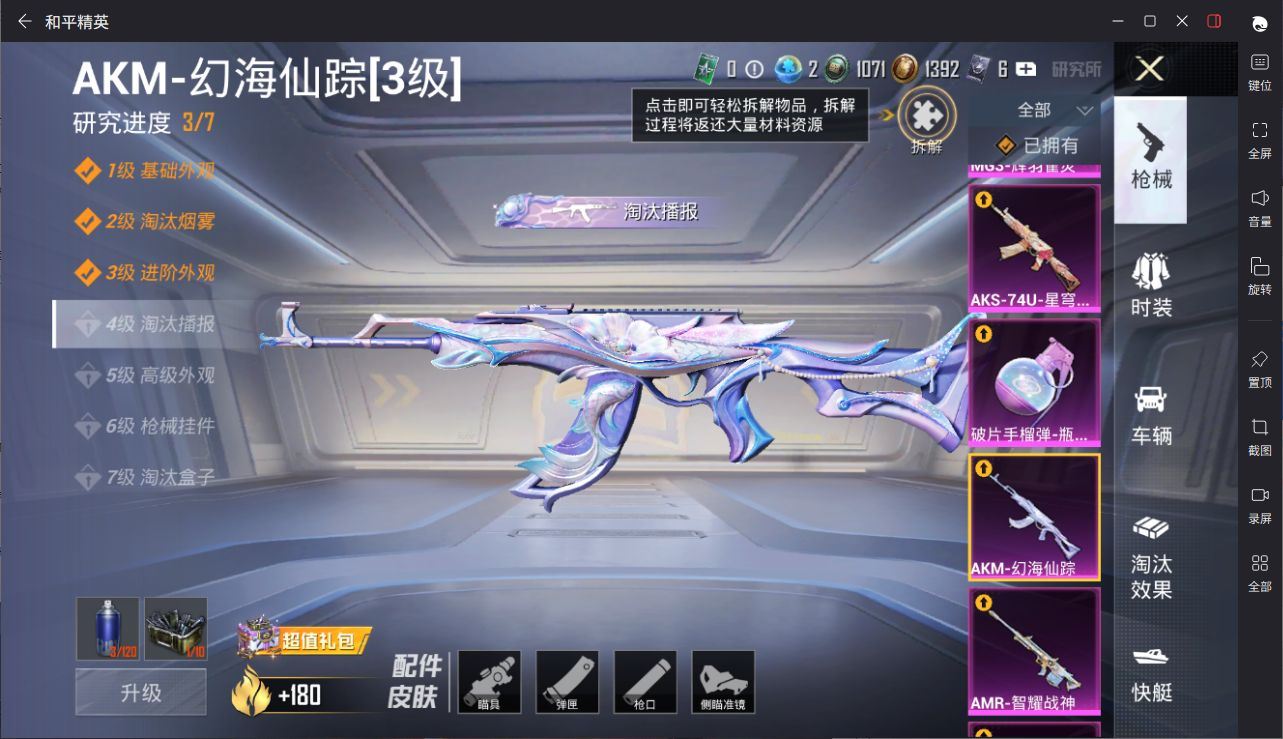 http://www.yunyoutang.com/