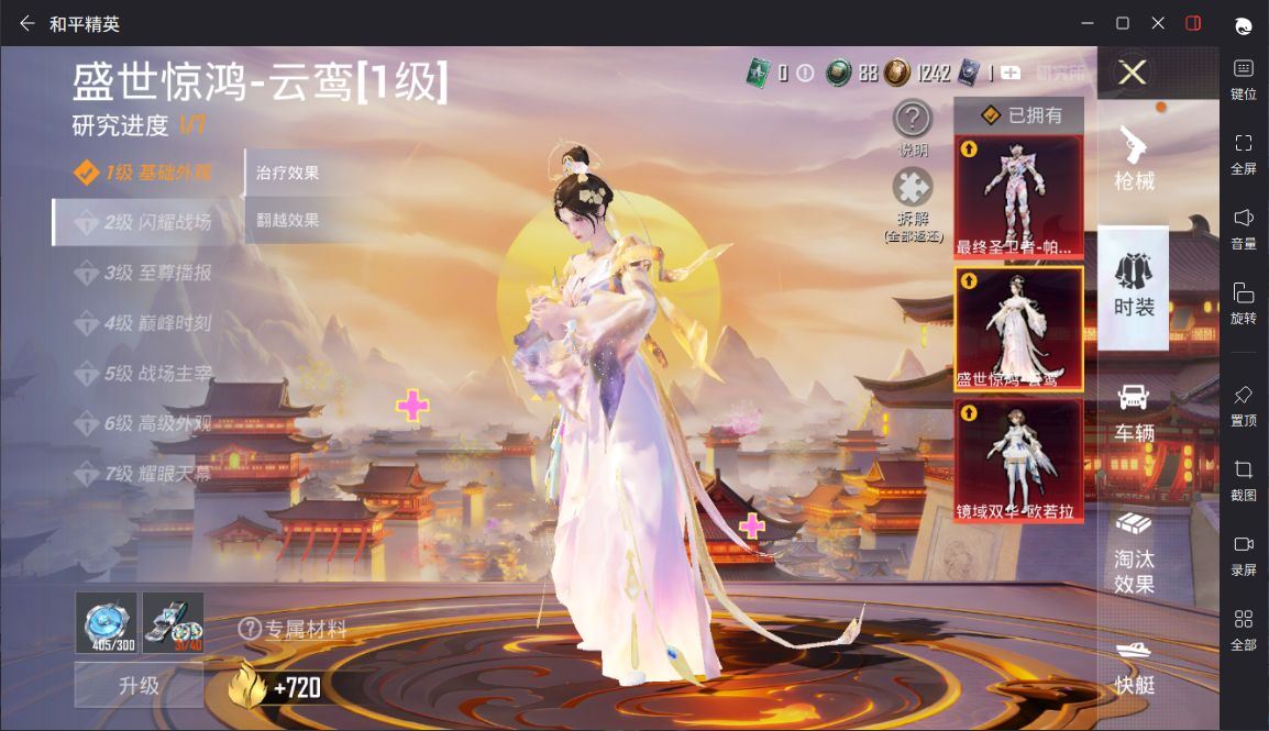 http://www.yunyoutang.com/