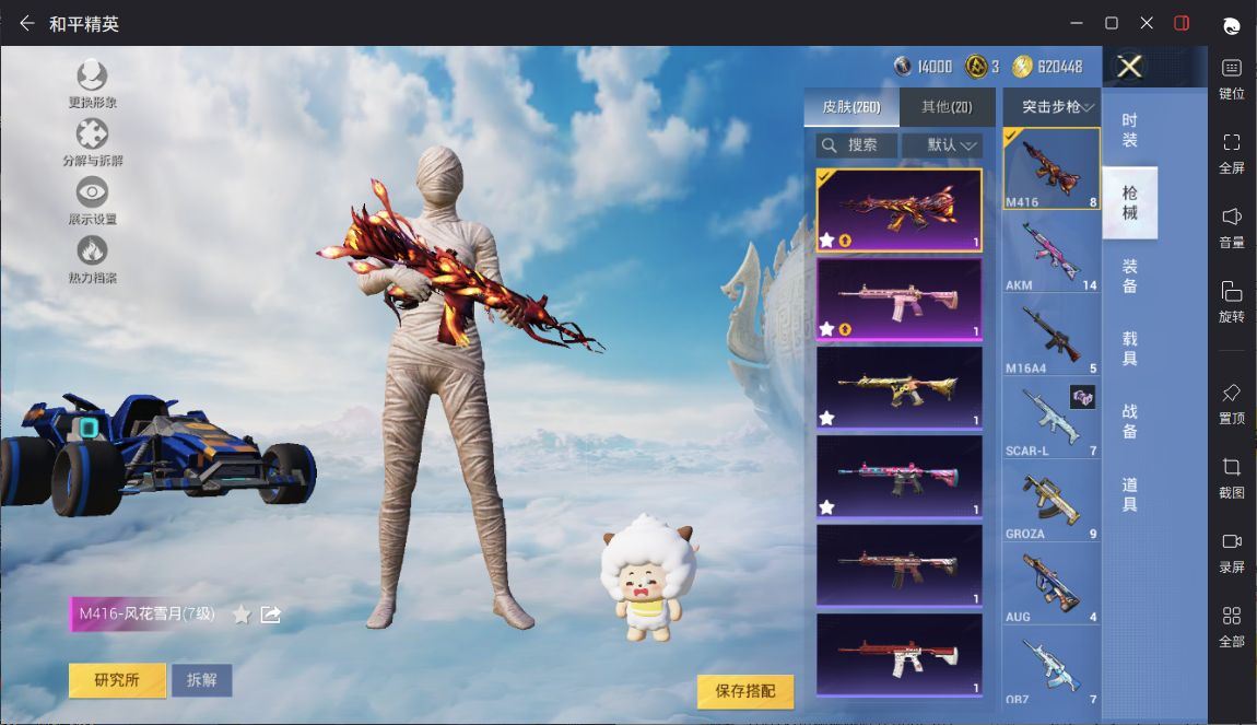 http://www.yunyoutang.com/