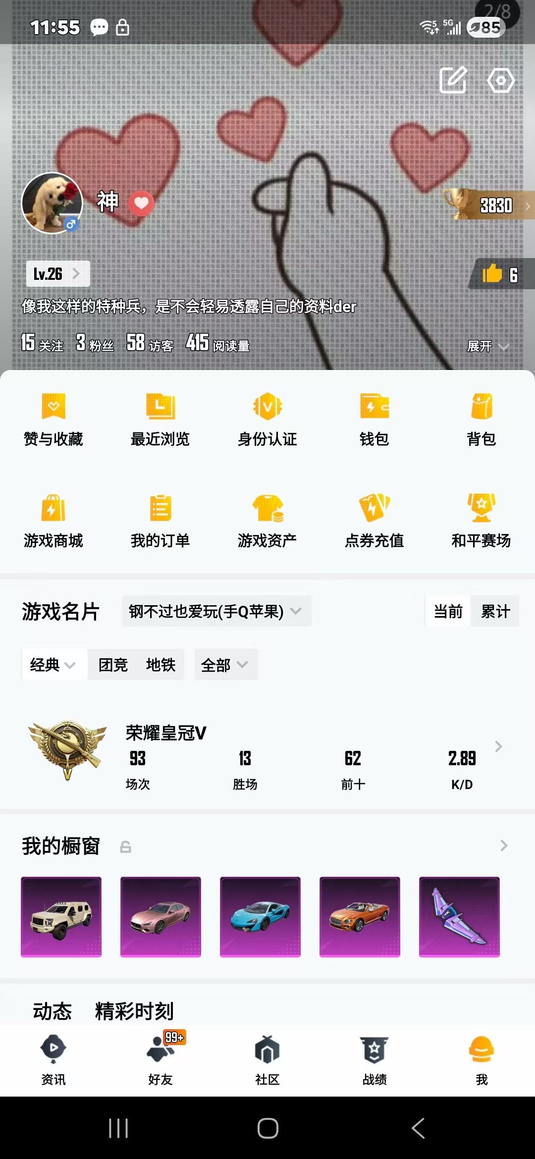 http://www.yunyoutang.com/
