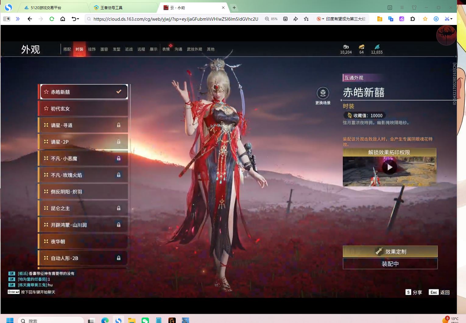 http://www.yunyoutang.com/
