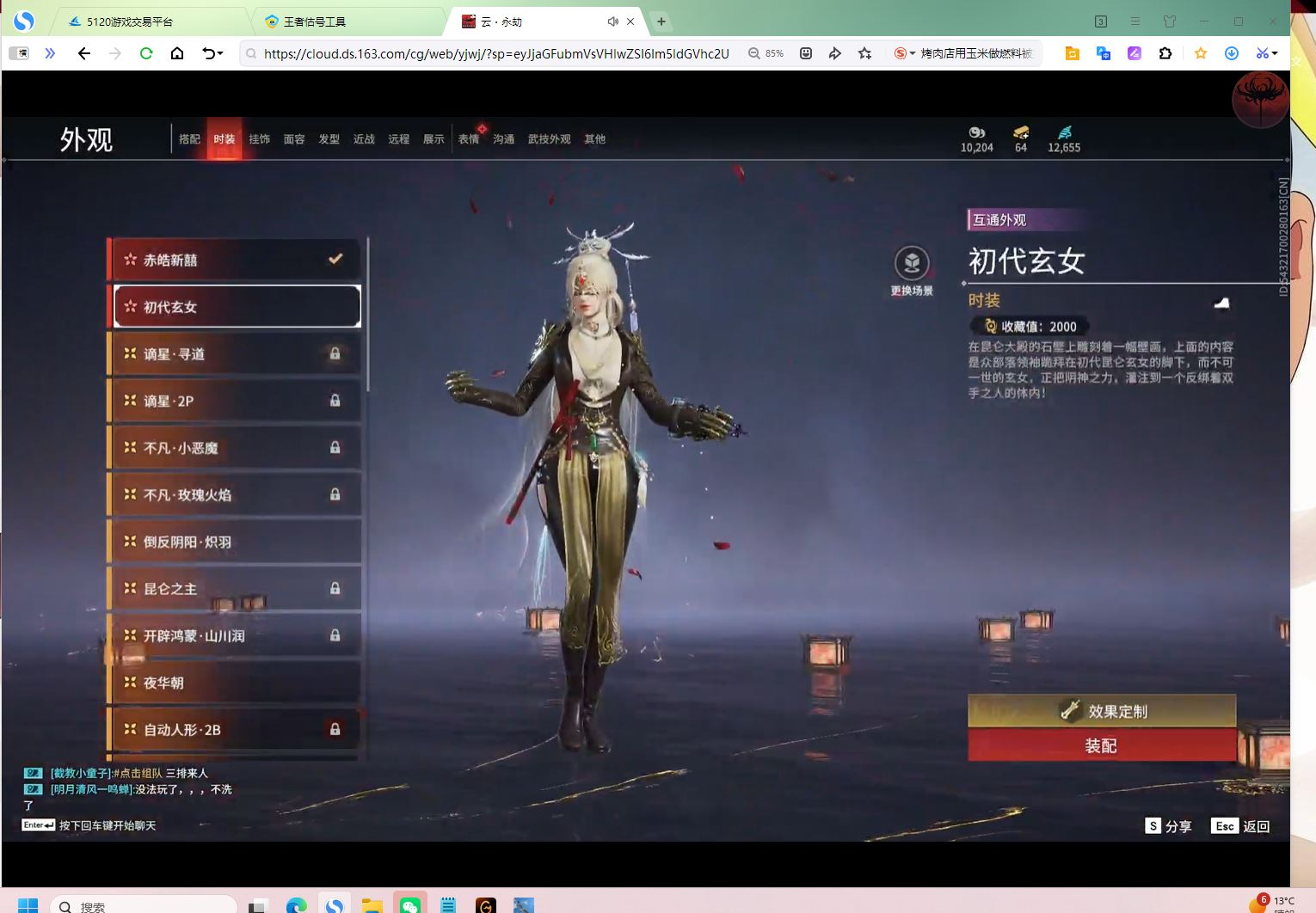 http://www.yunyoutang.com/