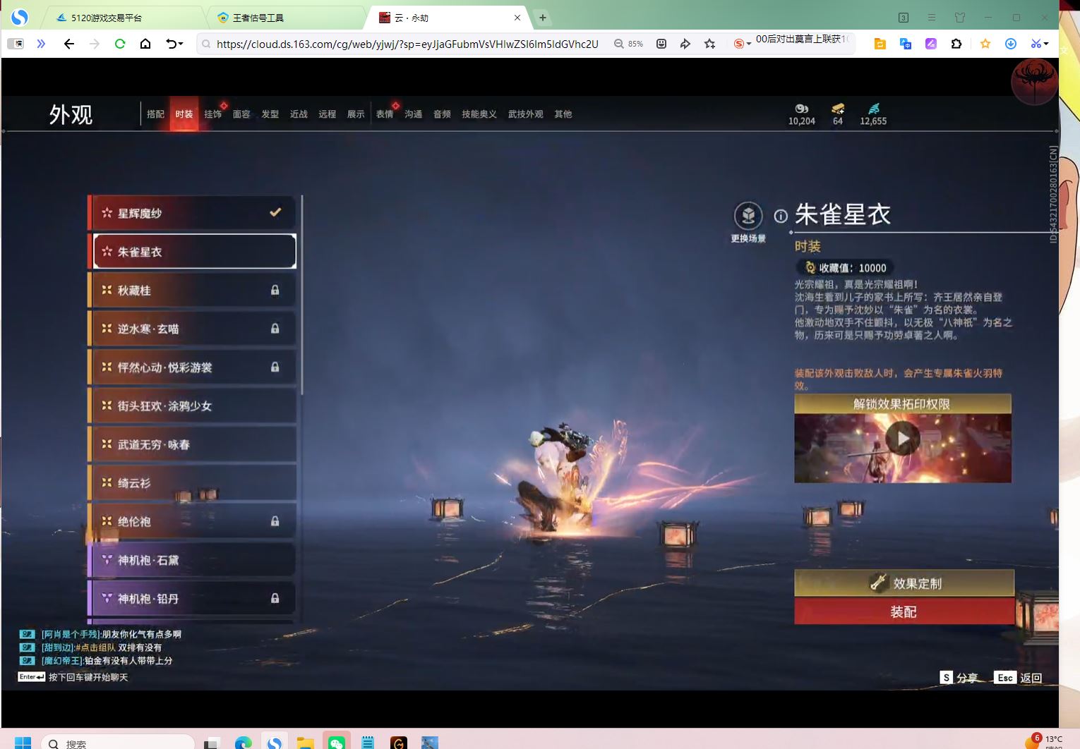 http://www.yunyoutang.com/