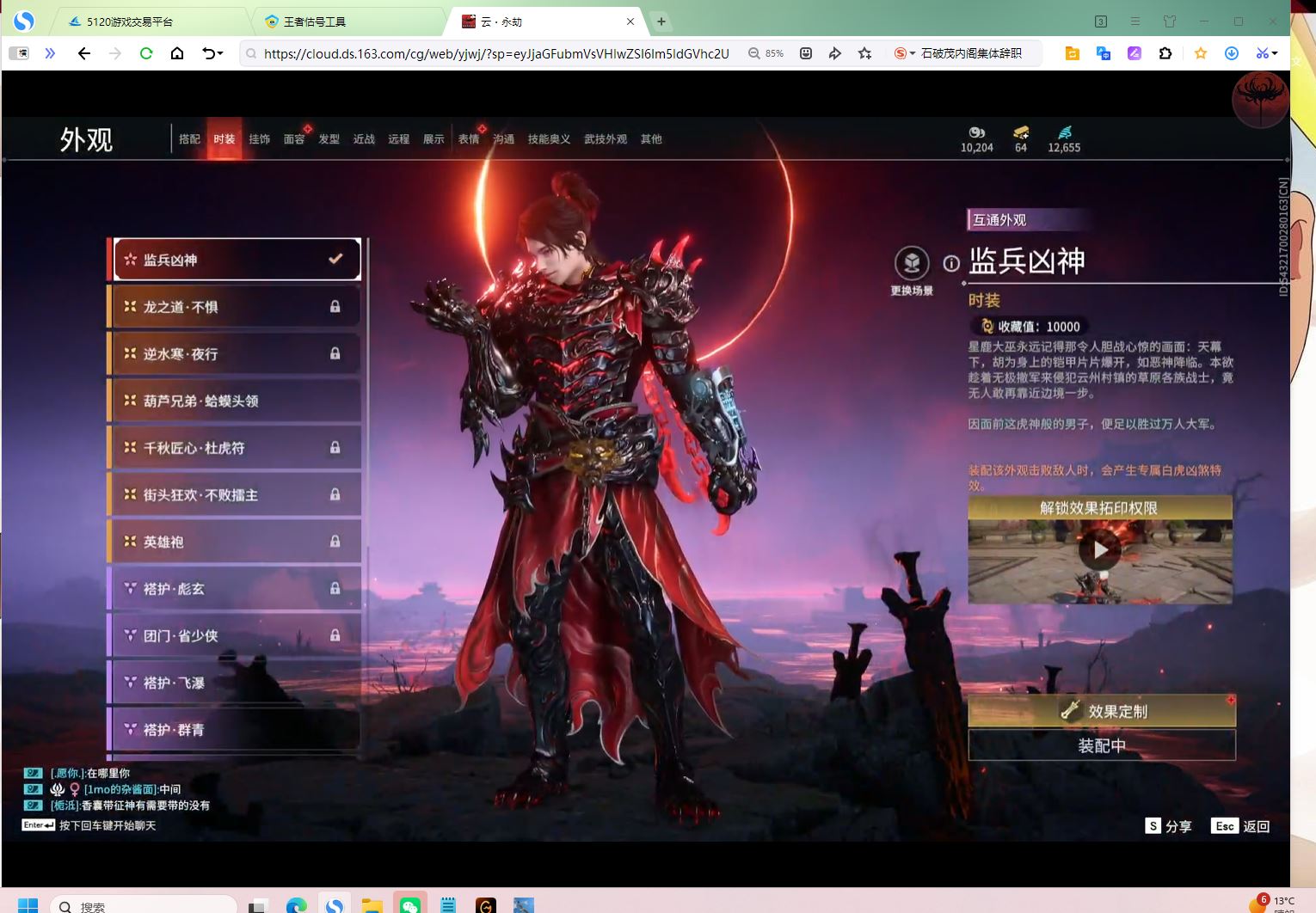 http://www.yunyoutang.com/