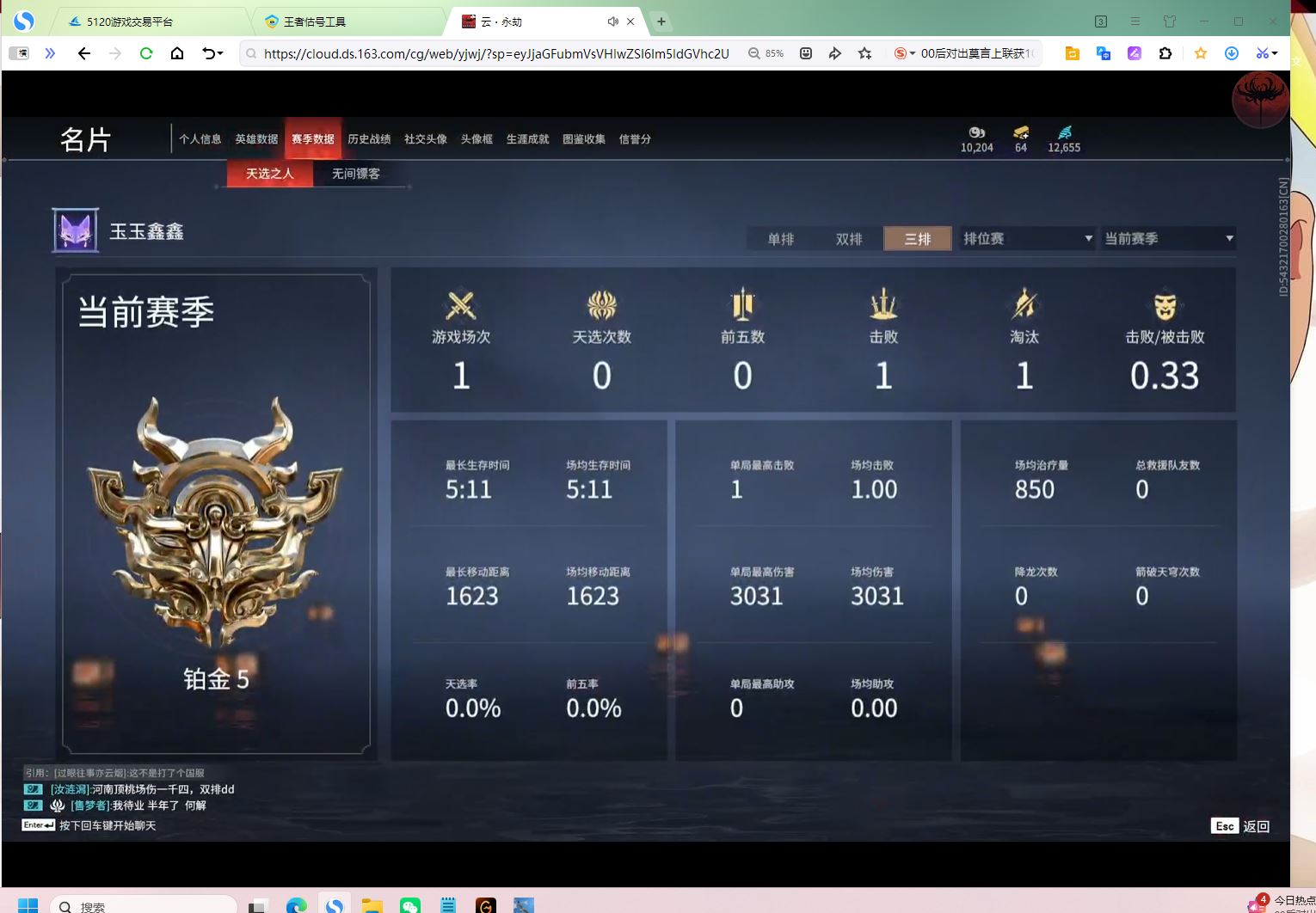 http://www.yunyoutang.com/