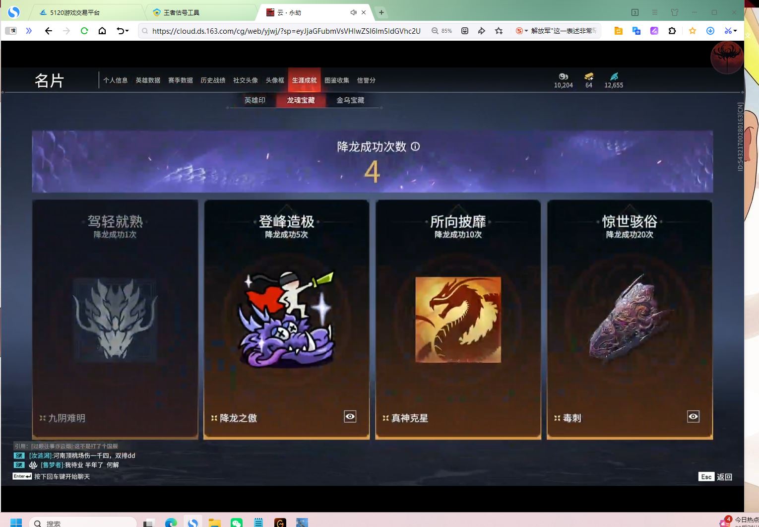http://www.yunyoutang.com/