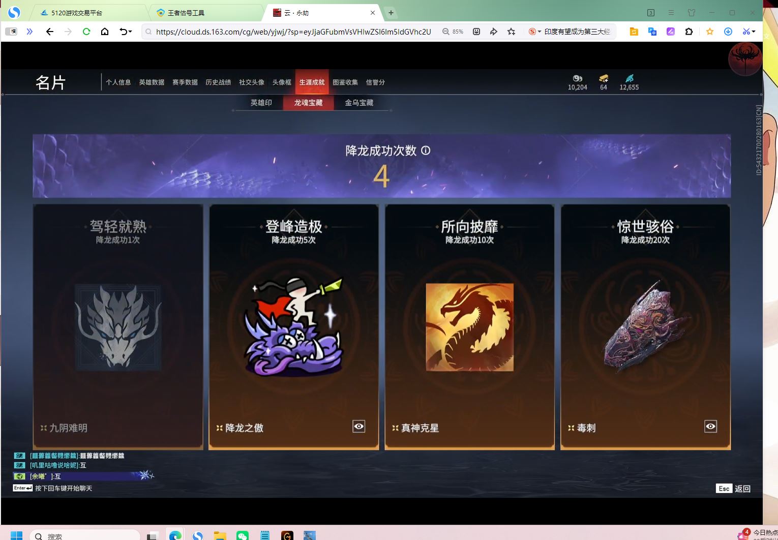 http://www.yunyoutang.com/