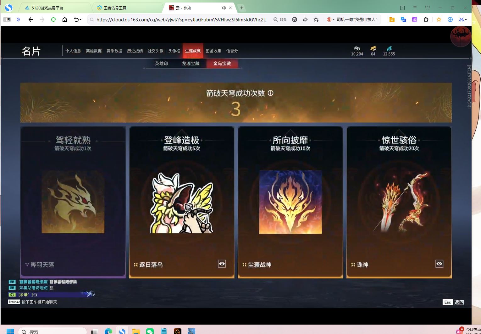 http://www.yunyoutang.com/