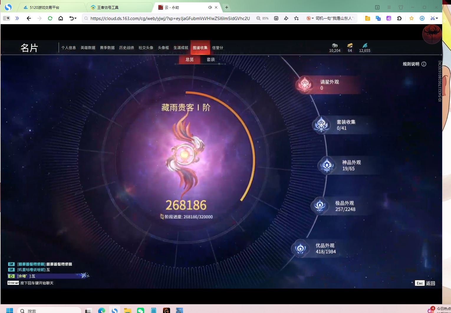 http://www.yunyoutang.com/