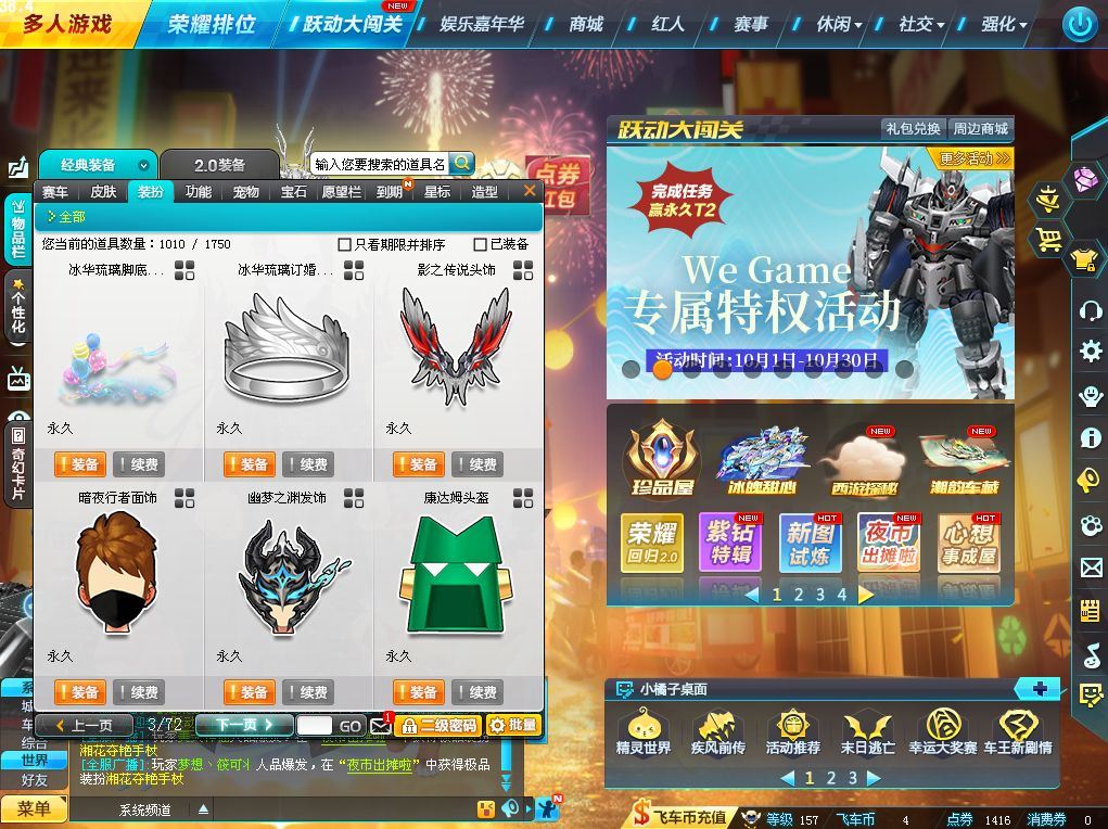 http://www.yunyoutang.com/