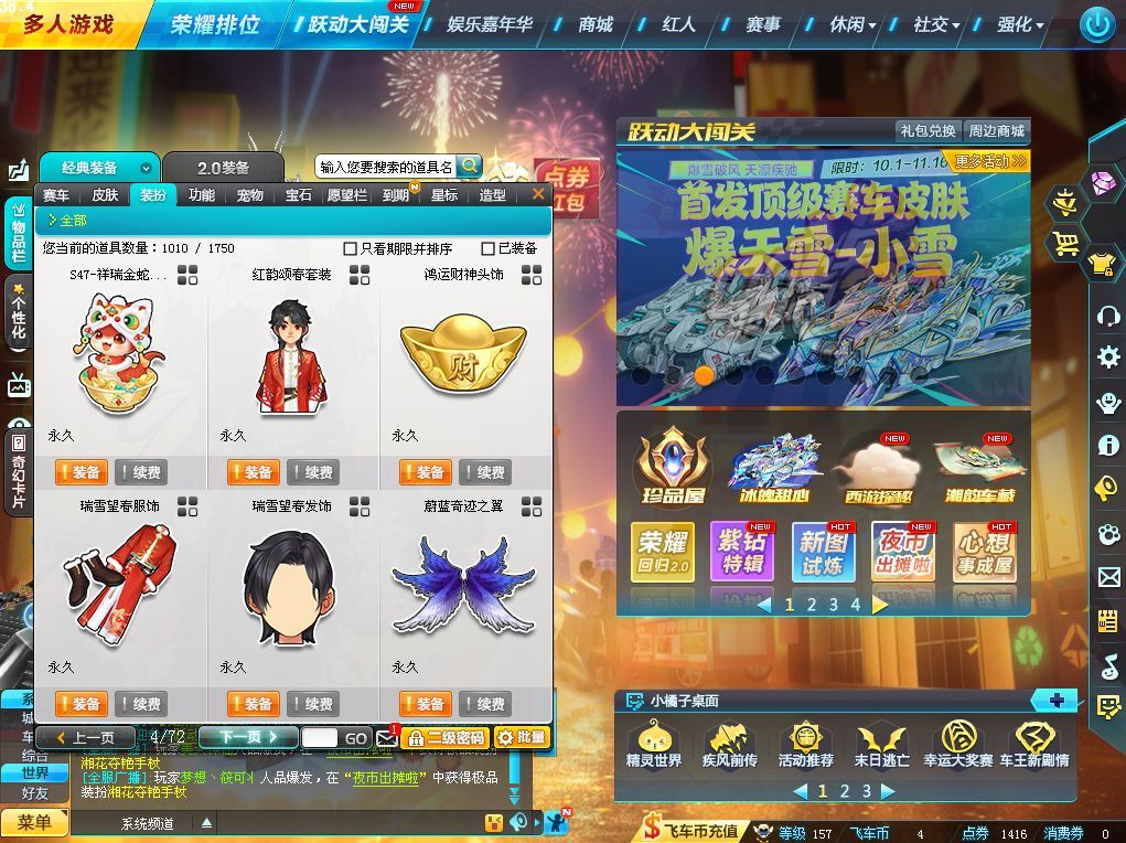 http://www.yunyoutang.com/