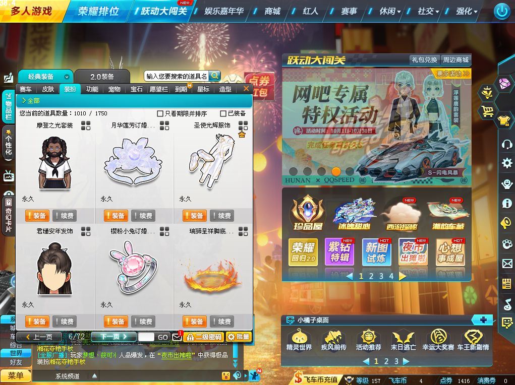 http://www.yunyoutang.com/