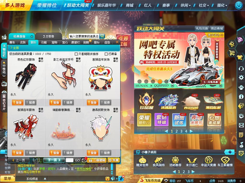 http://www.yunyoutang.com/