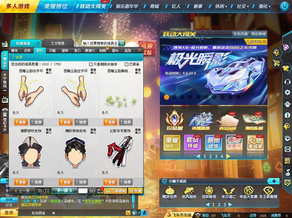 http://www.yunyoutang.com/