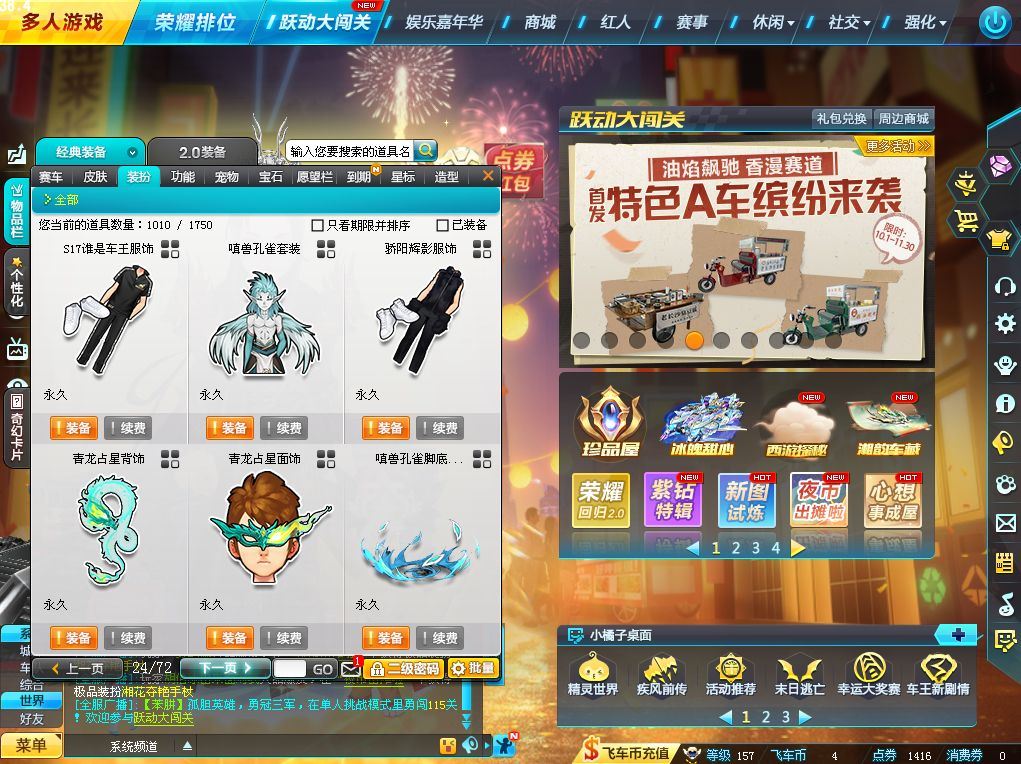 http://www.yunyoutang.com/