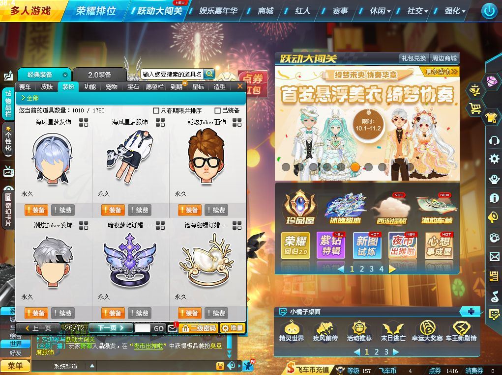http://www.yunyoutang.com/