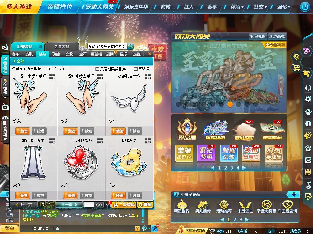 http://www.yunyoutang.com/
