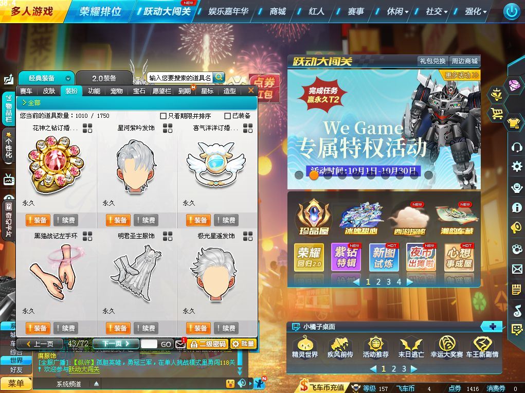 http://www.yunyoutang.com/