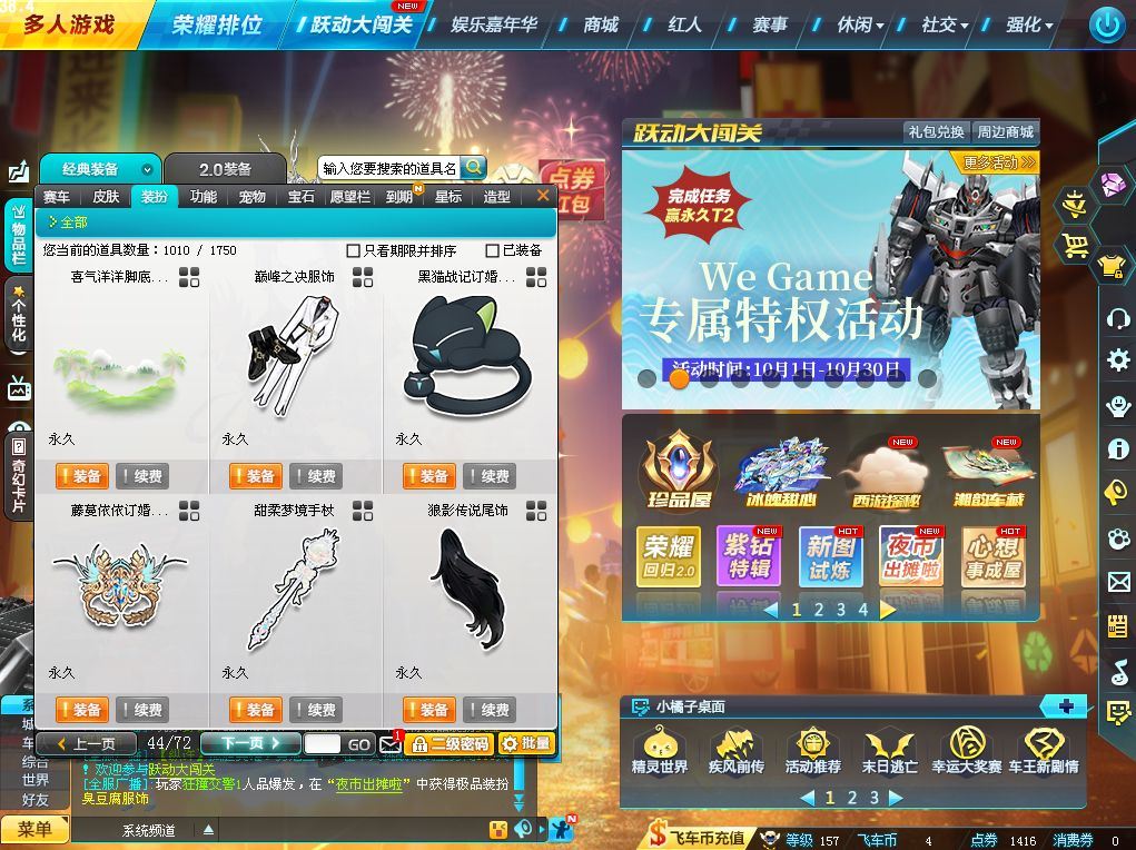 http://www.yunyoutang.com/