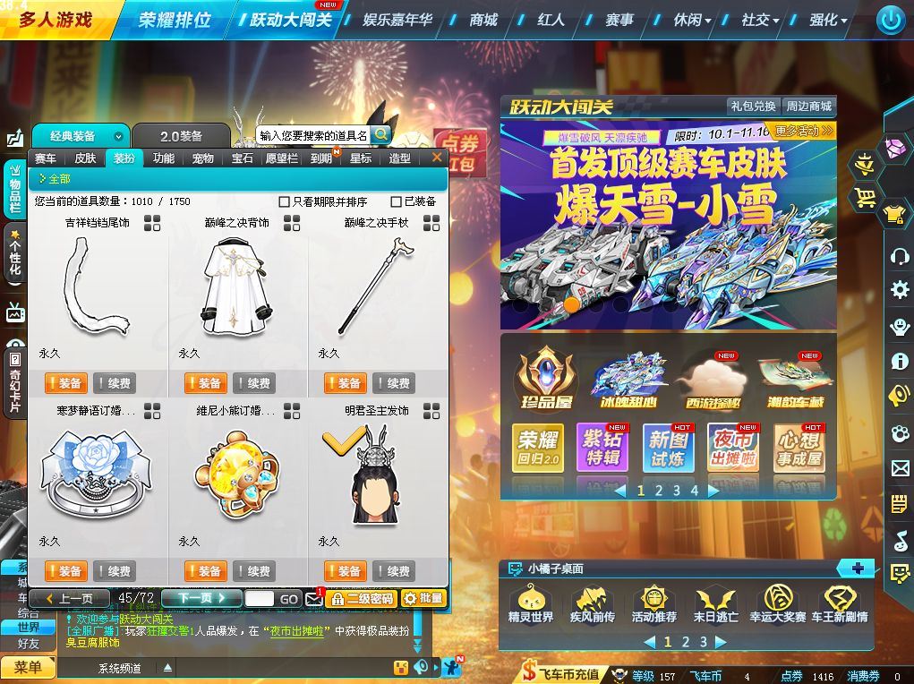 http://www.yunyoutang.com/