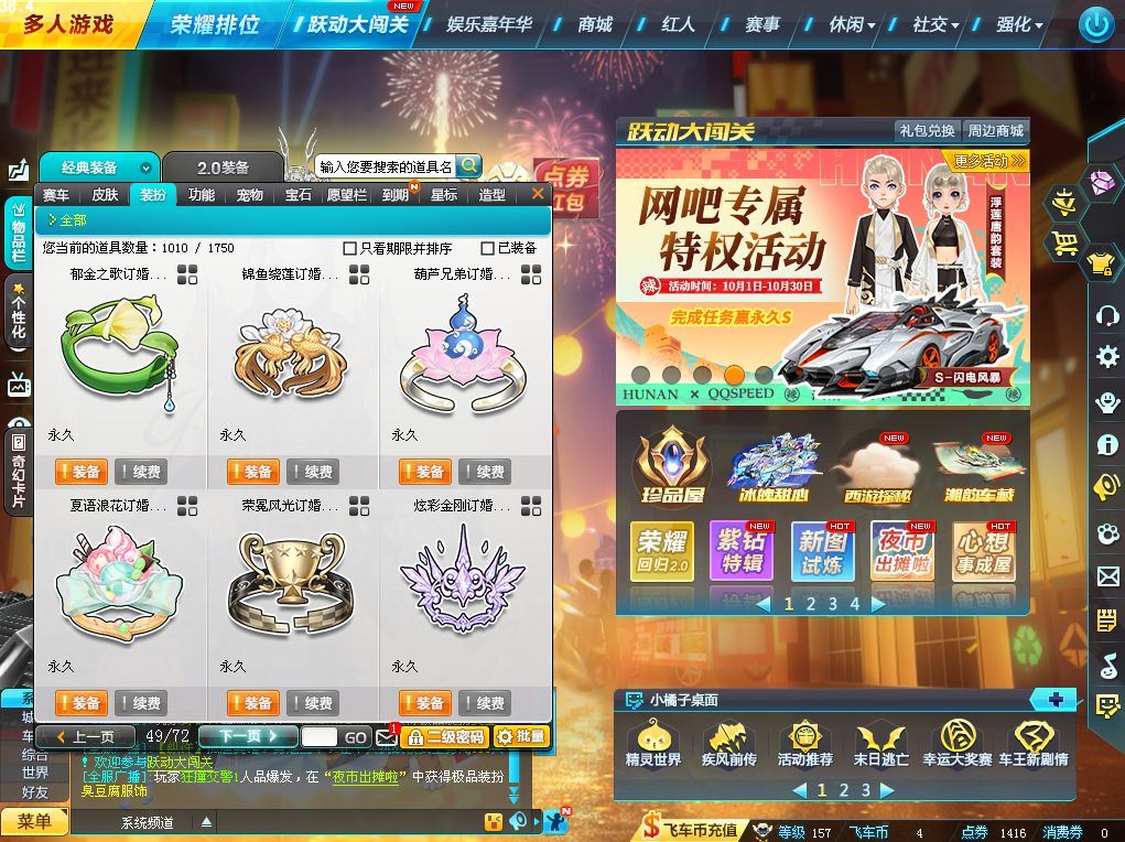 http://www.yunyoutang.com/