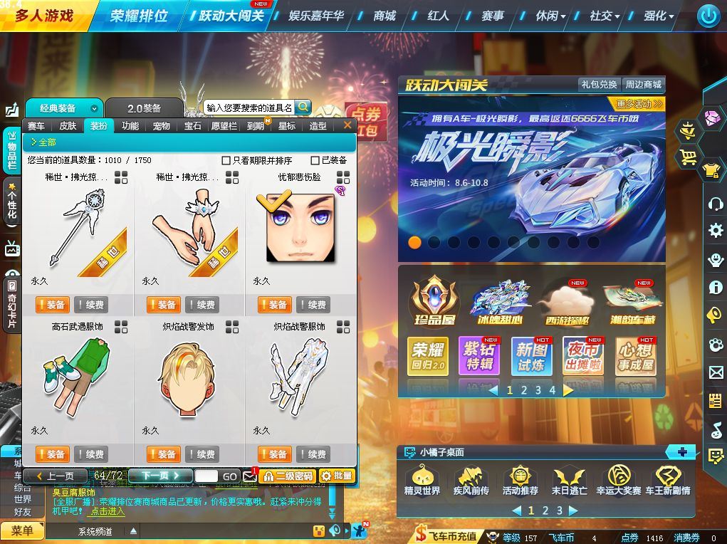 http://www.yunyoutang.com/
