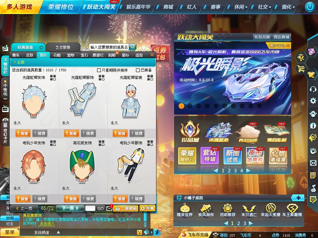 http://www.yunyoutang.com/