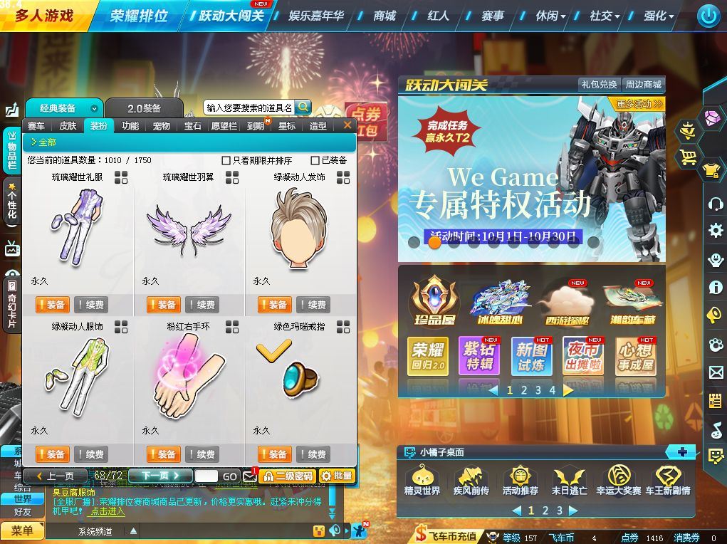 http://www.yunyoutang.com/