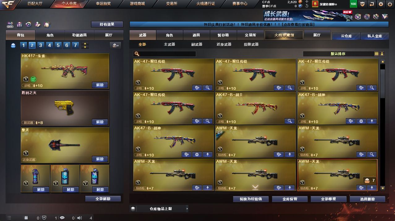 http://www.yunyoutang.com/