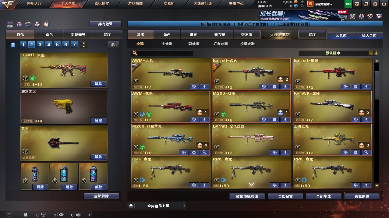 http://www.yunyoutang.com/