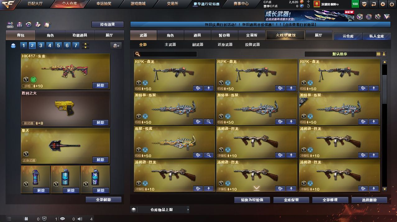 http://www.yunyoutang.com/