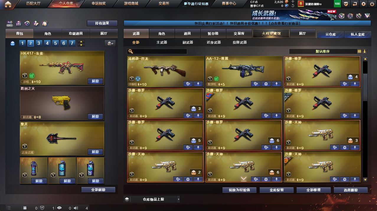 http://www.yunyoutang.com/