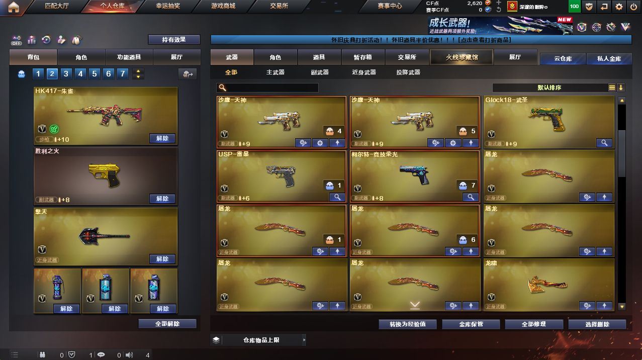 http://www.yunyoutang.com/