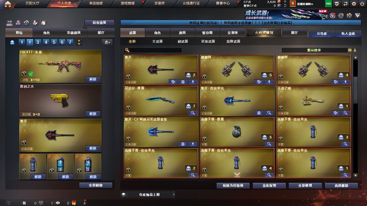http://www.yunyoutang.com/