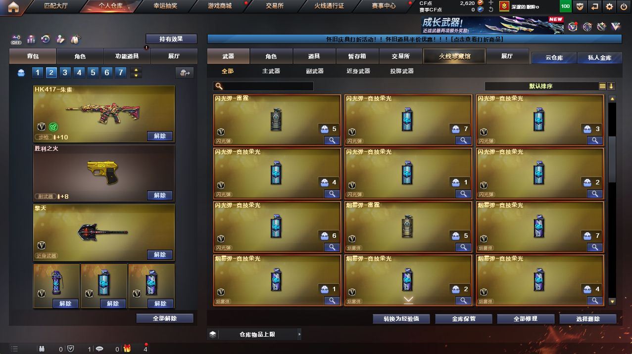 http://www.yunyoutang.com/