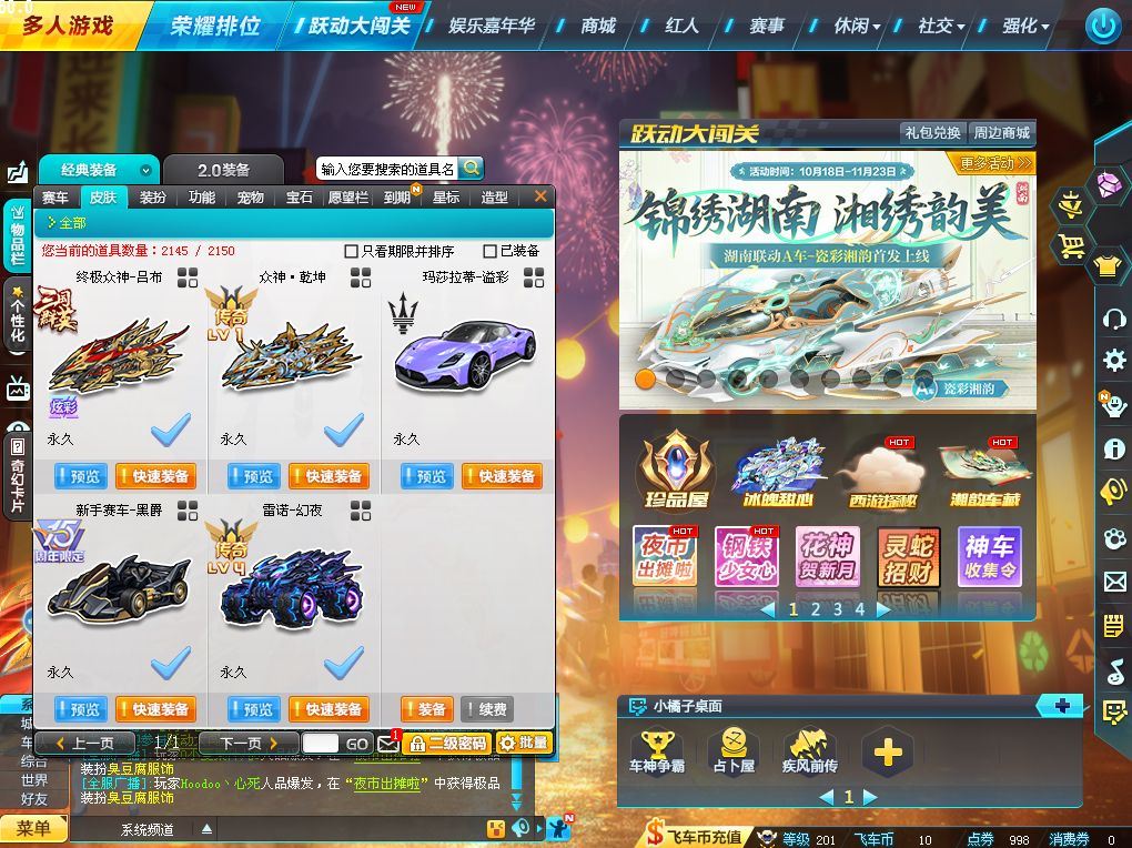 http://www.yunyoutang.com/