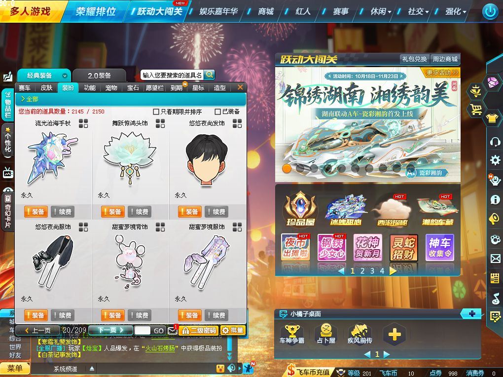 http://www.yunyoutang.com/