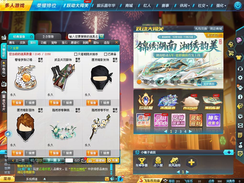 http://www.yunyoutang.com/