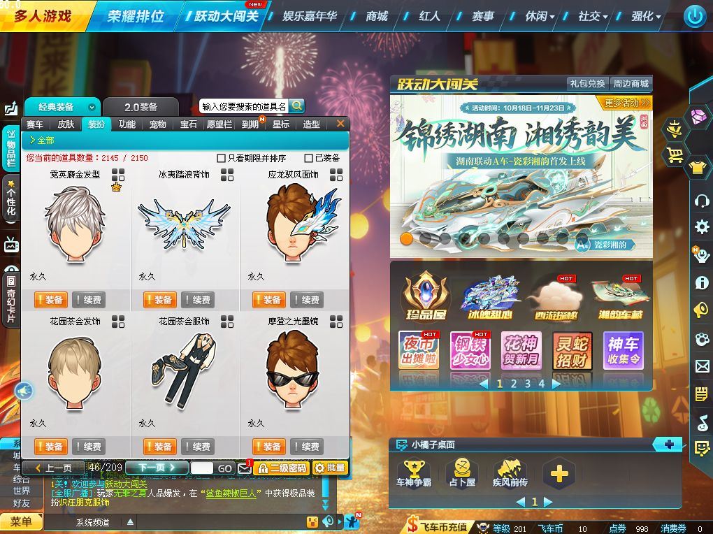 http://www.yunyoutang.com/