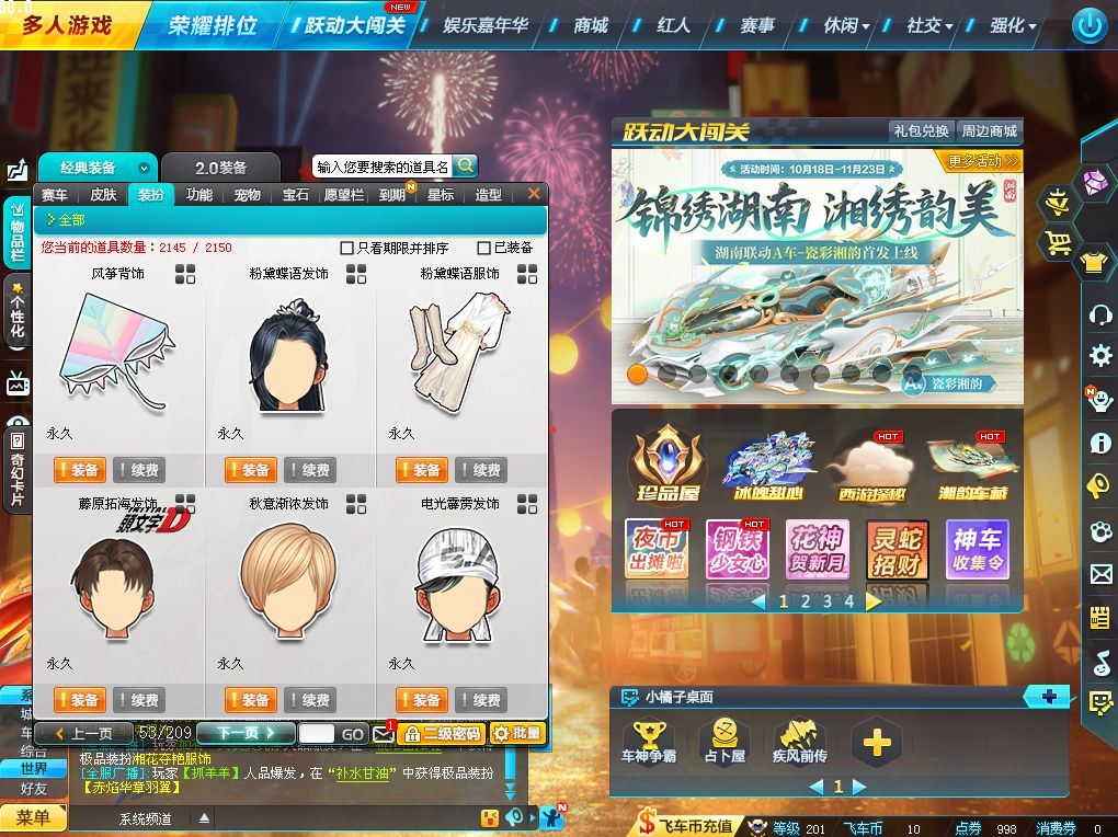 http://www.yunyoutang.com/