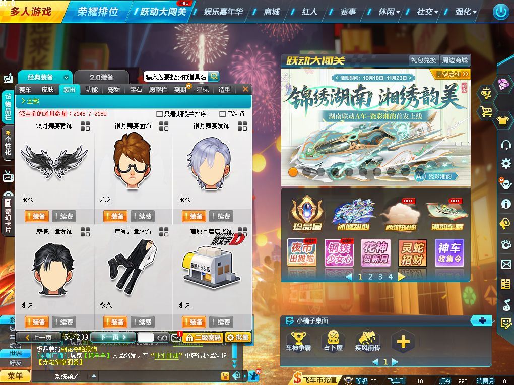 http://www.yunyoutang.com/