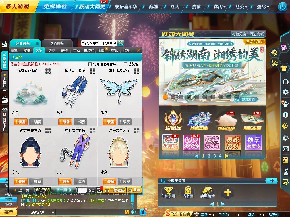 http://www.yunyoutang.com/