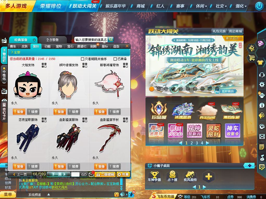http://www.yunyoutang.com/