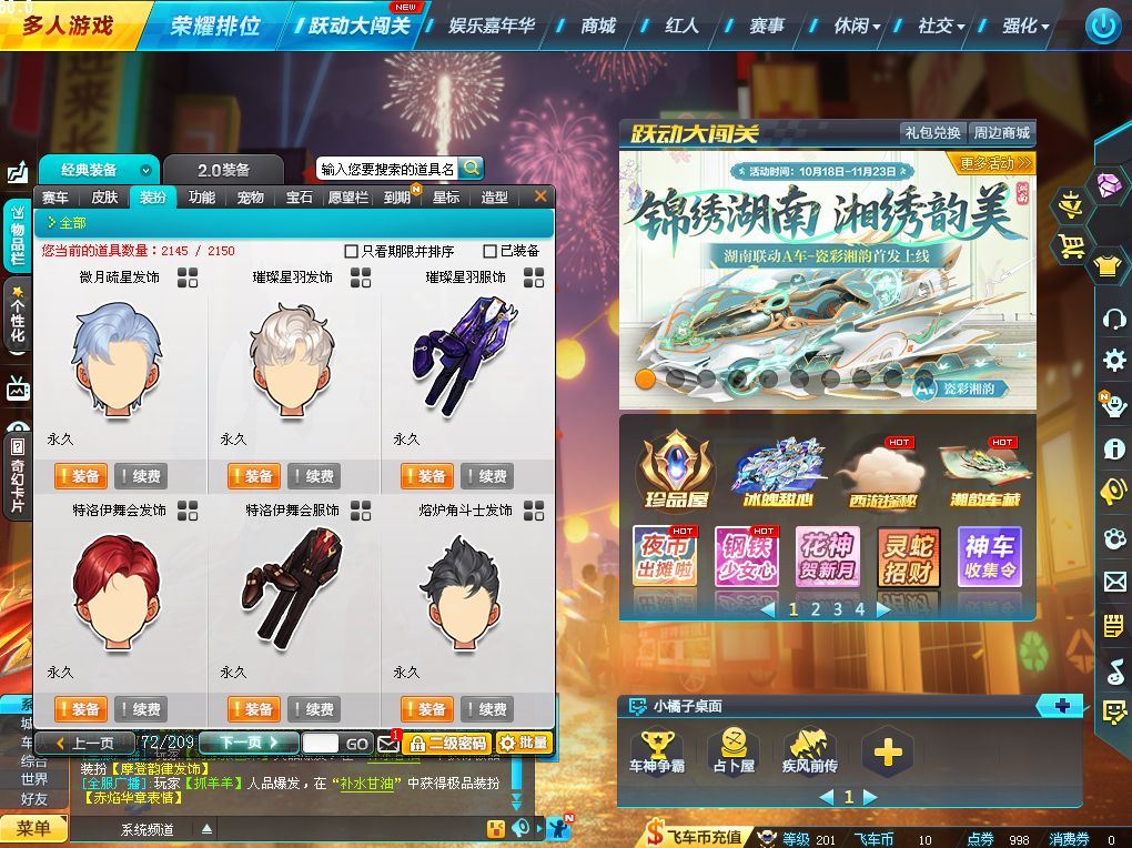 http://www.yunyoutang.com/