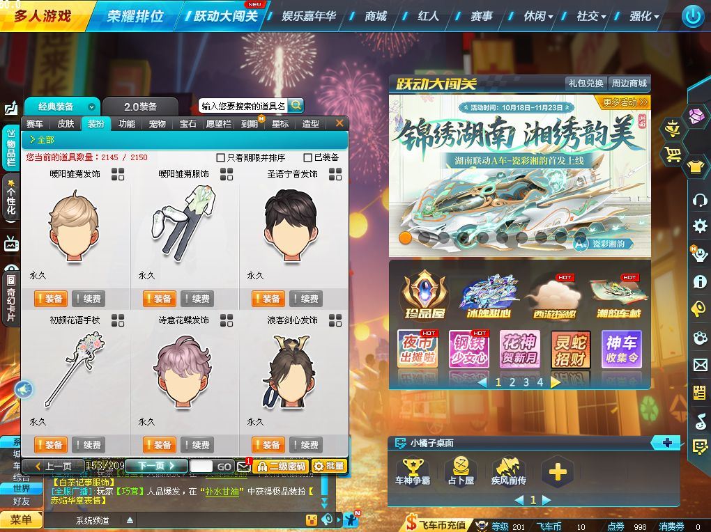 http://www.yunyoutang.com/