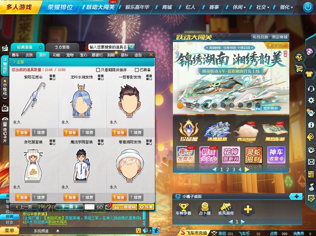 http://www.yunyoutang.com/