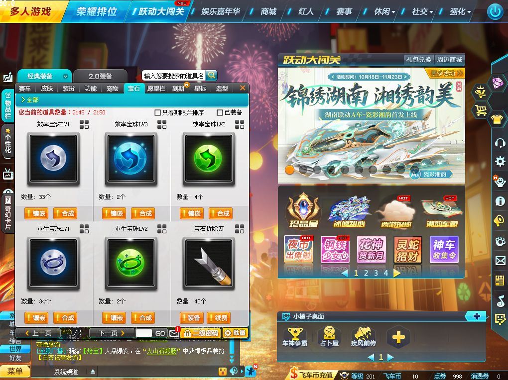 http://www.yunyoutang.com/