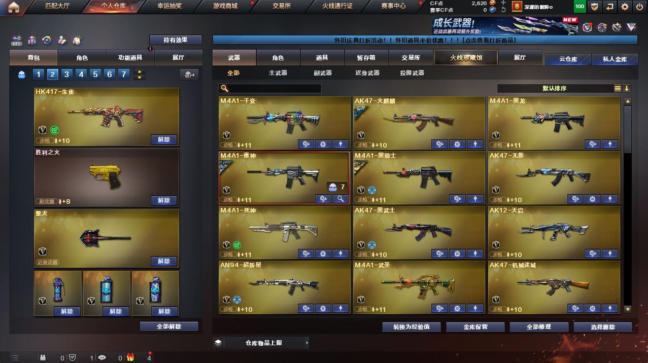 http://www.yunyoutang.com/